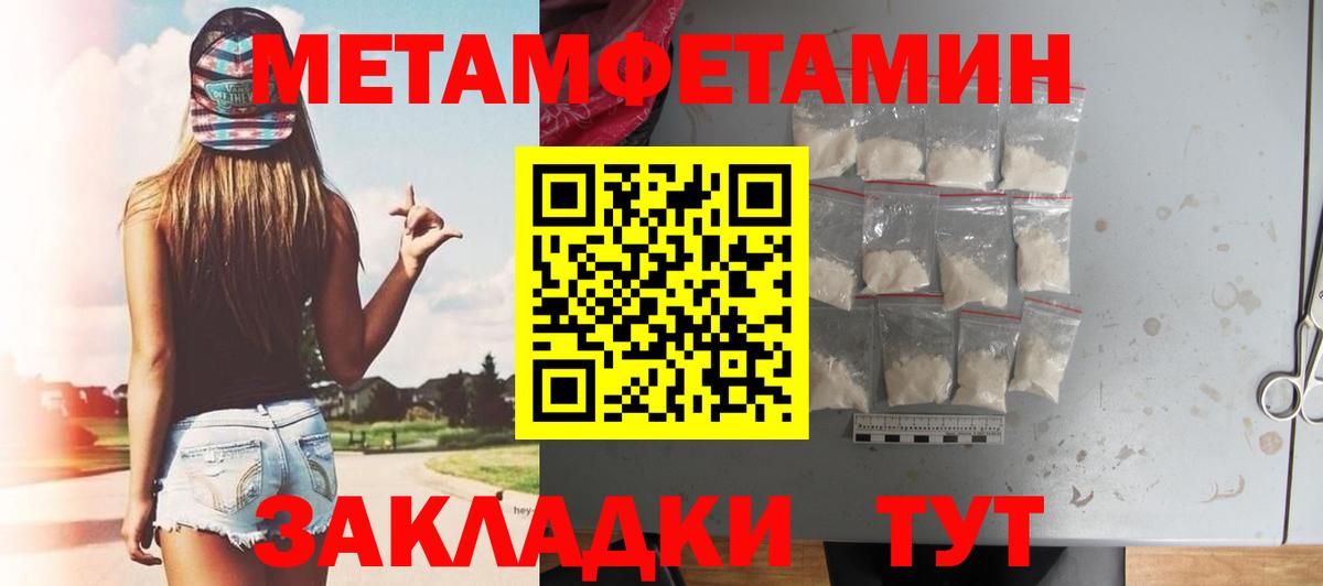 Amphetamine  Вход с VPN  Вятские Поляны  АМФ VHQ 