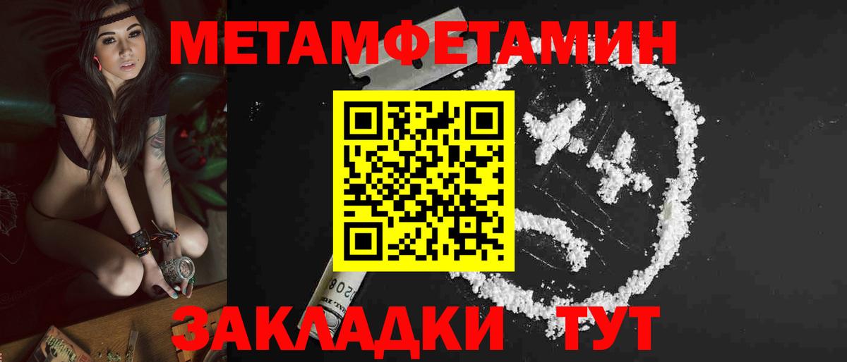 АМФЕТАМИН Premium Вятские Поляны