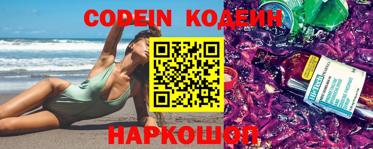Меф кристаллы  MDMA  Как найти наркотики?  Вход с VPN  COCAIN  Вятские Поляны  Лсд 25  МАРИХУАНА  Экстази  ГАШИШ 