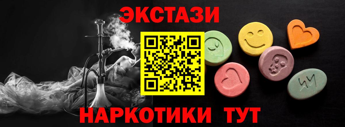 ЭКСТАЗИ 300 mg  kraken зеркало  Вятские Поляны  Экстази  мориарти какой сайт  Вход с VPN  Ecstasy Philipp Plein 