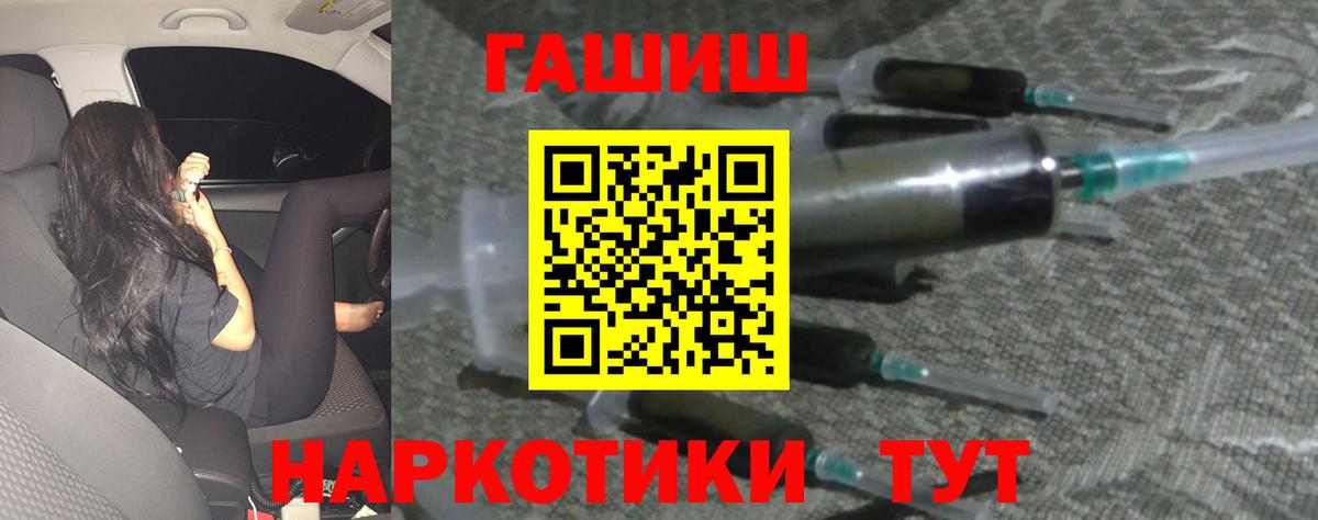 ГАШ VHQ Вятские Поляны