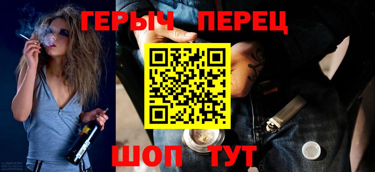 ГЕРОИН афганец Вятские Поляны