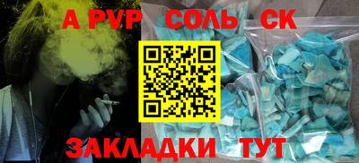 синтетический гашиш Ликино-Дулёво