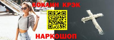 синтетический гашиш Ликино-Дулёво