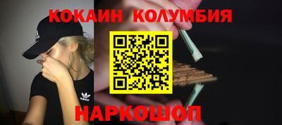 мяу мяу мука Лесосибирск