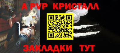 синтетический гашиш Ликино-Дулёво