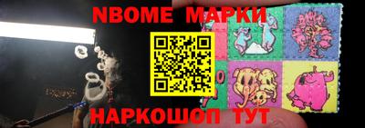 синтетический гашиш Ликино-Дулёво