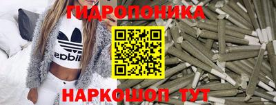 марки lsd Ливны
