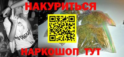 марки lsd Ливны