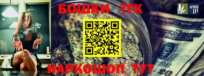 марки lsd Ливны