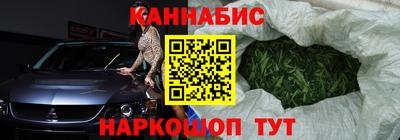 марки lsd Ливны