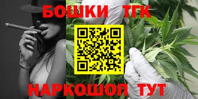 марки lsd Ливны
