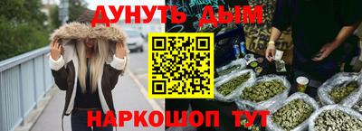 синтетический гашиш Ликино-Дулёво