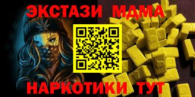 марки lsd Ливны