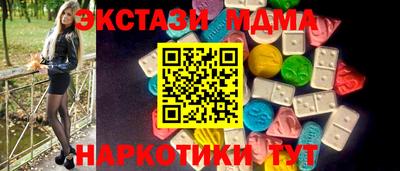 синтетический гашиш Ликино-Дулёво