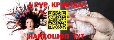 мяу мяу мука Лесосибирск
