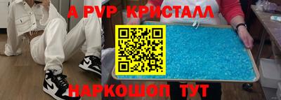 мяу мяу мука Лесосибирск