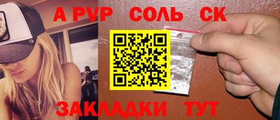 марки lsd Ливны