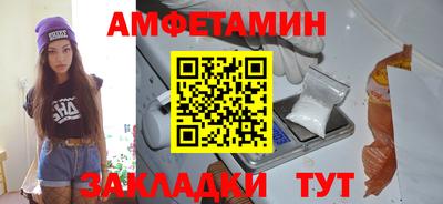мяу мяу мука Лесосибирск