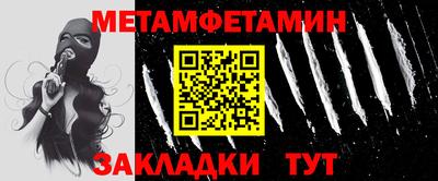 мяу мяу мука Лесосибирск