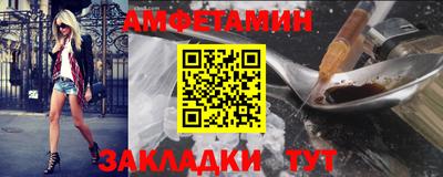 марки lsd Ливны