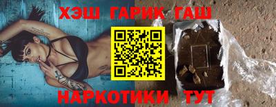 мяу мяу мука Лесосибирск