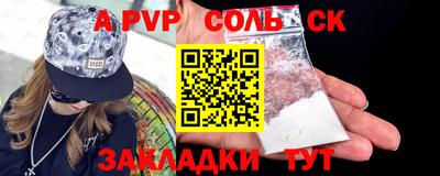 синтетический гашиш Ликино-Дулёво