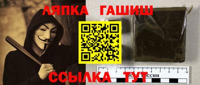 мяу мяу мука Лесосибирск