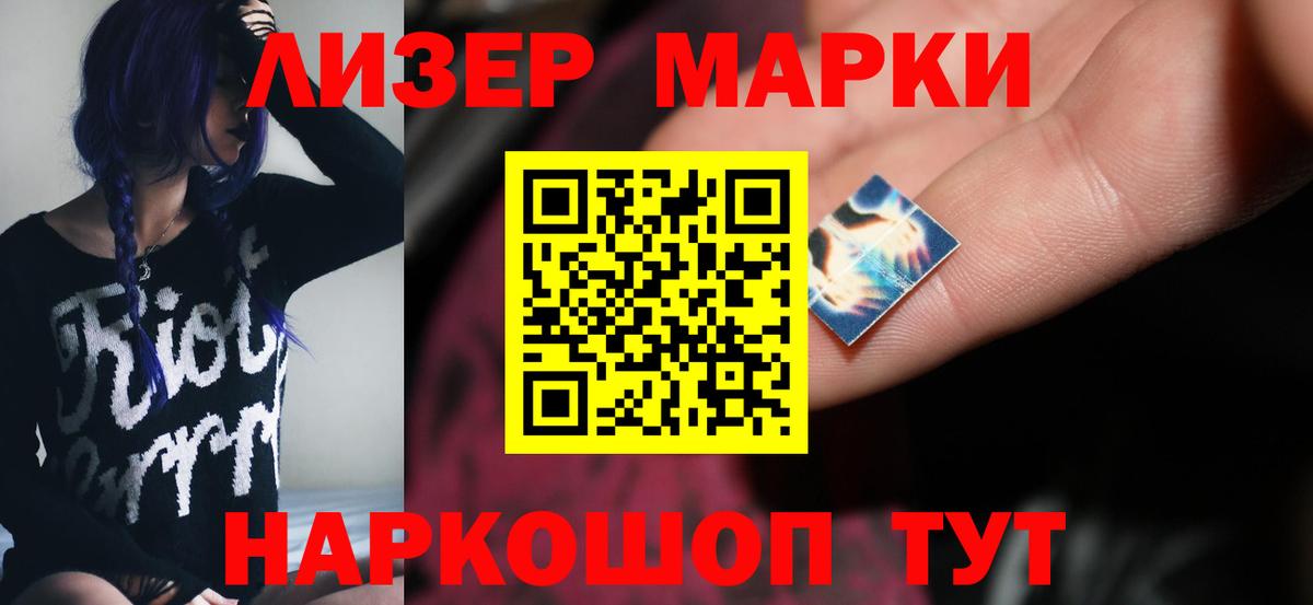 ЛСД экстази ecstasy Вятские Поляны