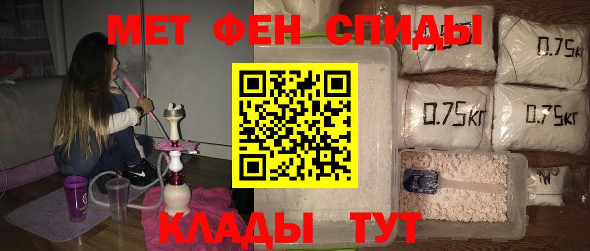 Первитин пудра Вятские Поляны