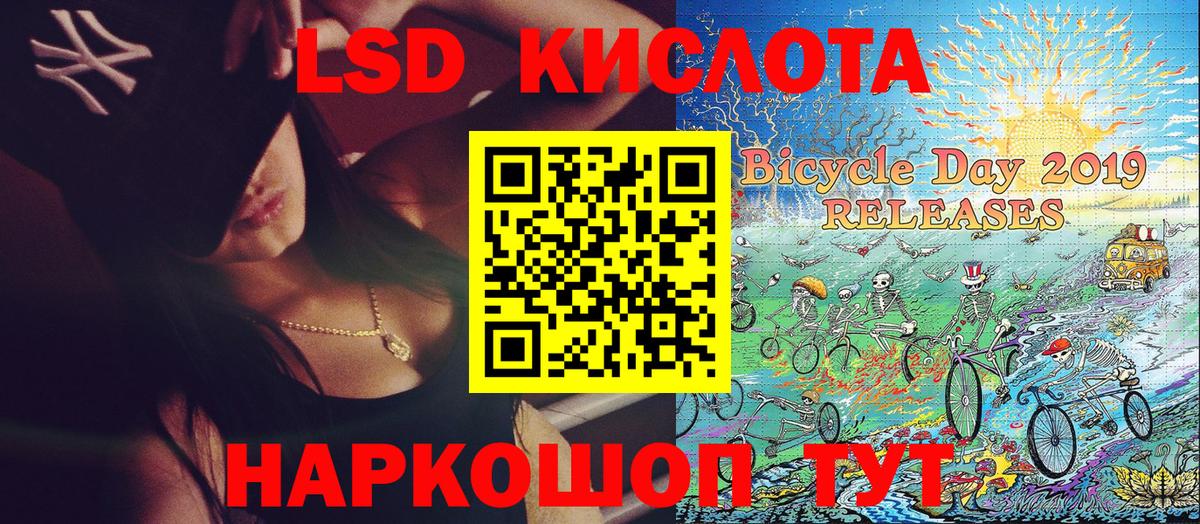 Наркотические марки 1500мкг  Вход с VPN  Марки 25I-NBOMe  Вятские Поляны 