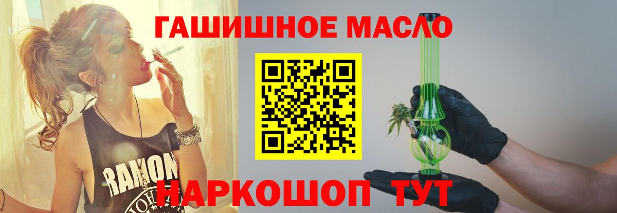 Дистиллят ТГК жижа  Вход с VPN  Вятские Поляны  Дистиллят ТГК THC oil 