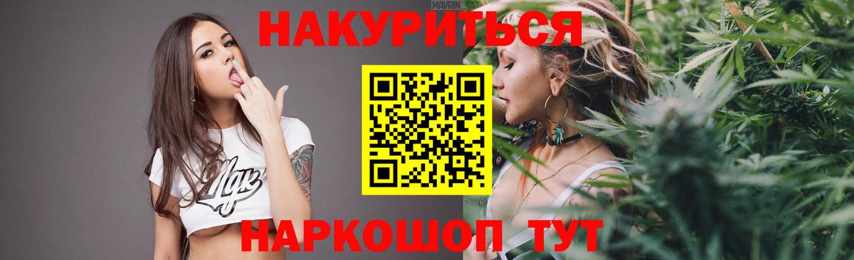 Марихуана SATIVA & INDICA  Вход с VPN  Вятские Поляны  МАРИХУАНА ГИДРОПОН  Бошки Шишки индика 